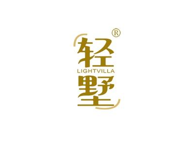 轻墅LIGHTVILLA