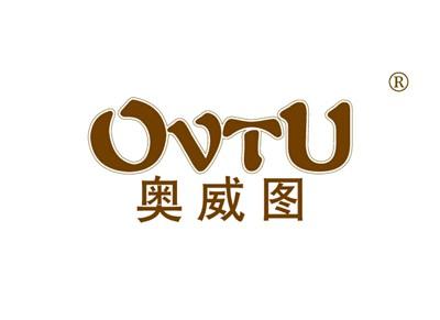 奥威图OVTU