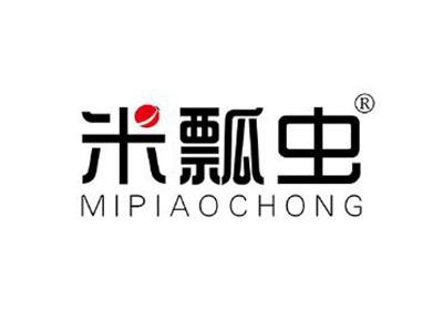 米瓢虫