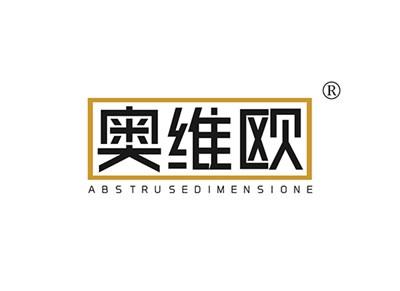 奥维欧ABSTRUSEDIMENSIONE