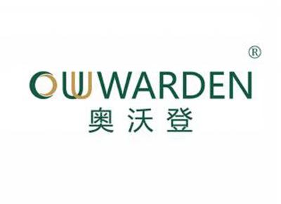 奥沃登OUUWARDEN