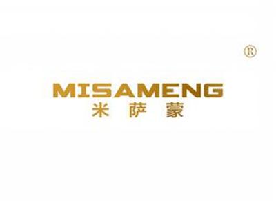 米萨蒙MISAMENG