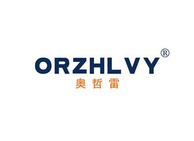 奥哲雷ORZHLVY