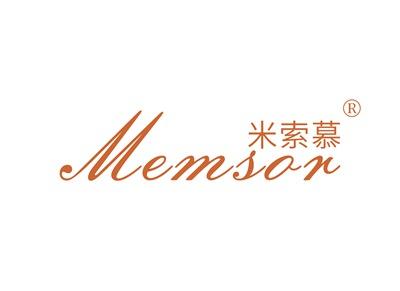 米索慕MEMSOR
