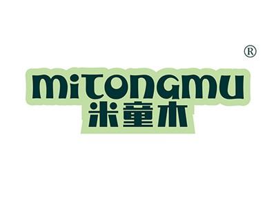 米童木