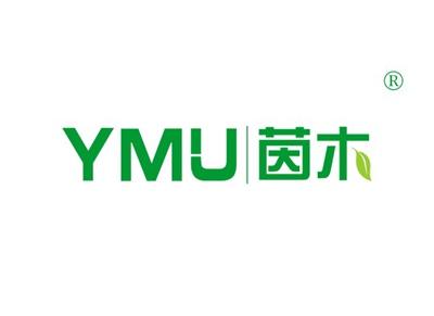 茵木YMU