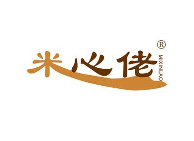 米心佬MIXINLAO
