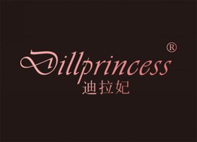 迪拉妃