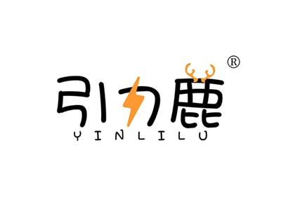 引力鹿