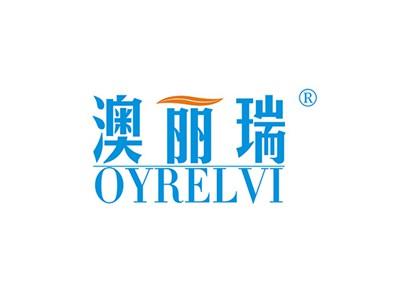 澳丽瑞OYRELVI