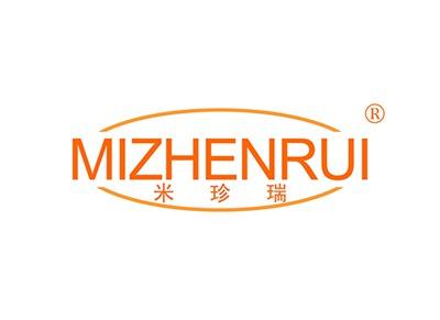米珍瑞