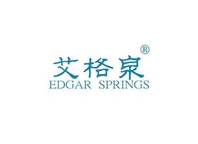 艾格泉EDGARSPRINGS