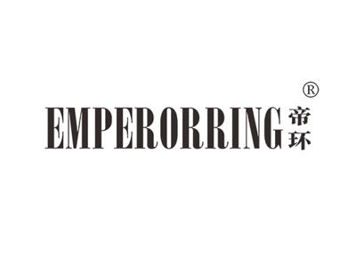 帝环EMPERORRING