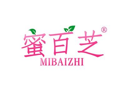 蜜百芝MIBAIZHI