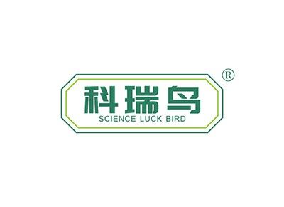 科瑞鸟SCIENCELUCKBIRD