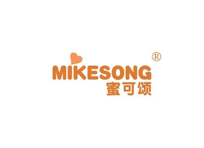 蜜可颂MIKESONG