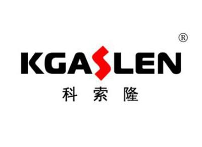 科索隆KGASLEN