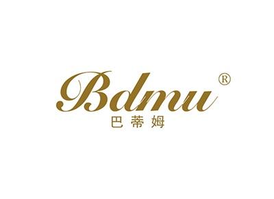 巴蒂姆BDMU