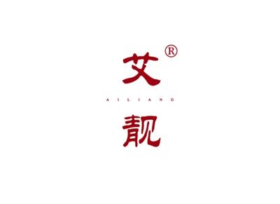 艾靓AILIANG
