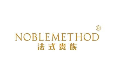 NOBLEMETHOD法式贵族