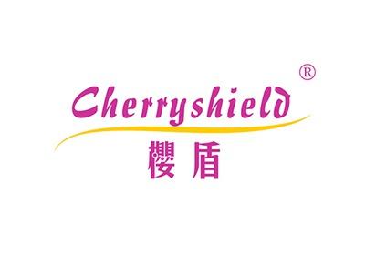 樱盾CHERRYSHIELD