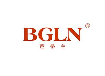 芭格兰BGLN