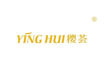 樱荟YINGHUI