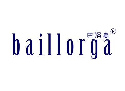 芭洛嘉BAILLORGA