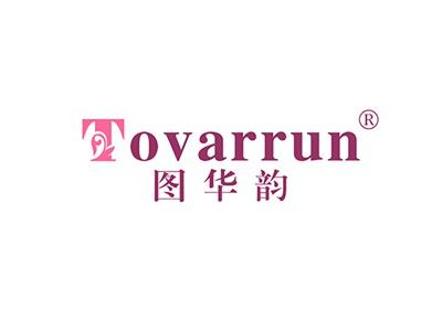 图华韵TOVARRUN