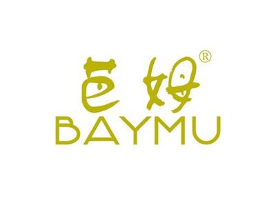 芭姆BAYMU
