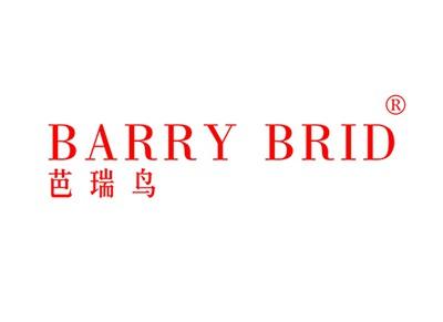 芭瑞鸟BARRYBRID