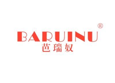 芭瑞奴BARUINU