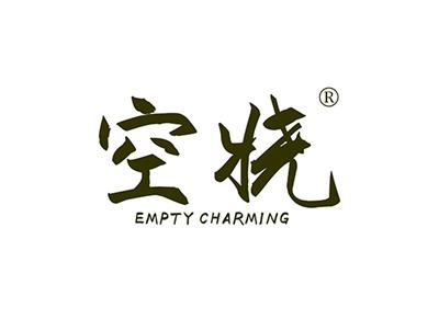 空娆EMPTYCHARMING