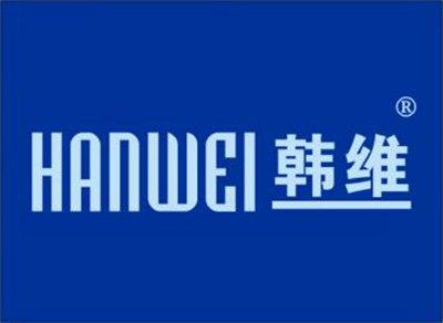 韩维