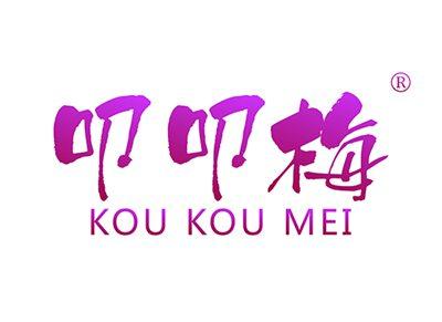 叩叩梅KOUKOUMEI