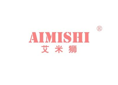 艾米狮AIMISHI