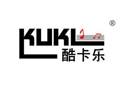 酷卡乐KUKL