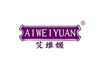 艾维媛AIWEIYUAN
