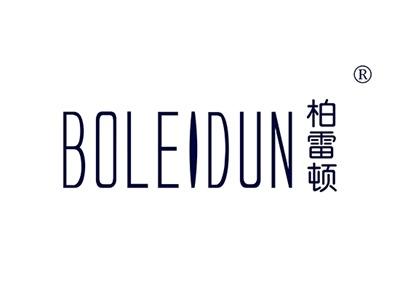 柏雷顿BAILEIDUN