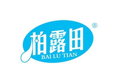 柏露田BAILUTIAN