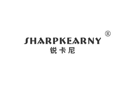 锐卡尼SHARPKEARNY