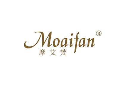 摩艾梵MOAIFAN