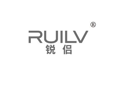 锐侣RUILV