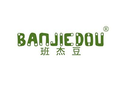 班杰豆BANJIEDOU