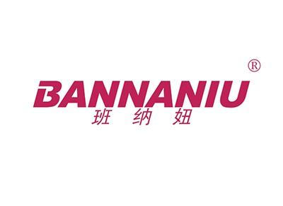 班纳妞BANNANIU