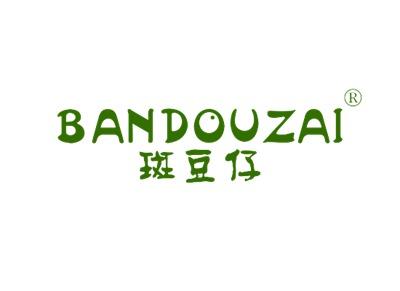 斑豆仔BANDOUZAI