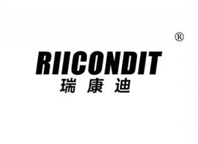 瑞康迪RIICONDIT