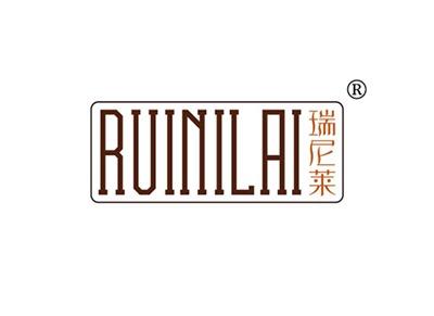 瑞尼莱RUINILAI