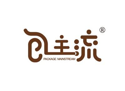 包主流PACKAGEMAINSTREAM