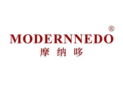 摩纳哆MODERNNEDO